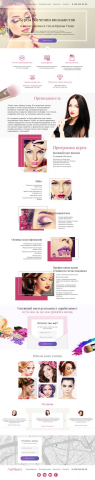 Курсы обучения визажистов NailMaster