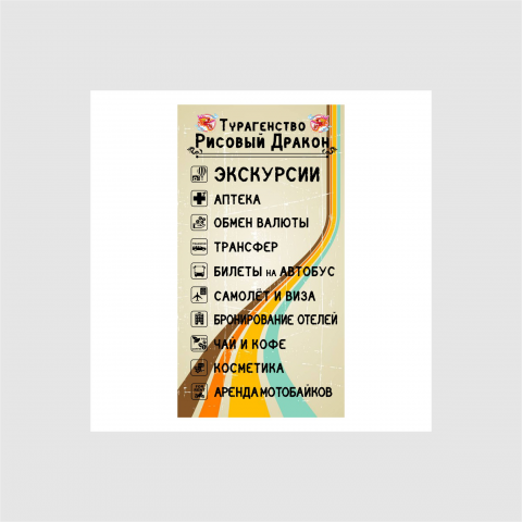 Работа 3415553