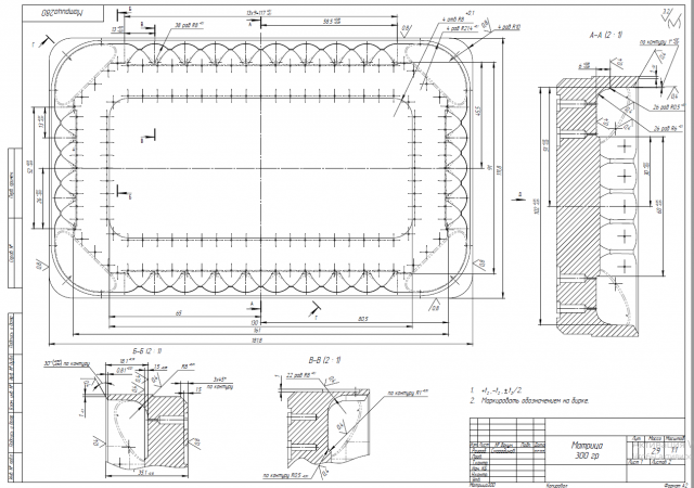 Матрица на вакуумную формовку