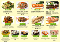 листовка а5