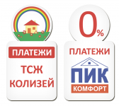 Наклейки для терминалов