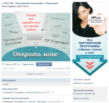 Оформление группы Вконтакте