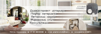 Рекламный флаер для дизайн студии