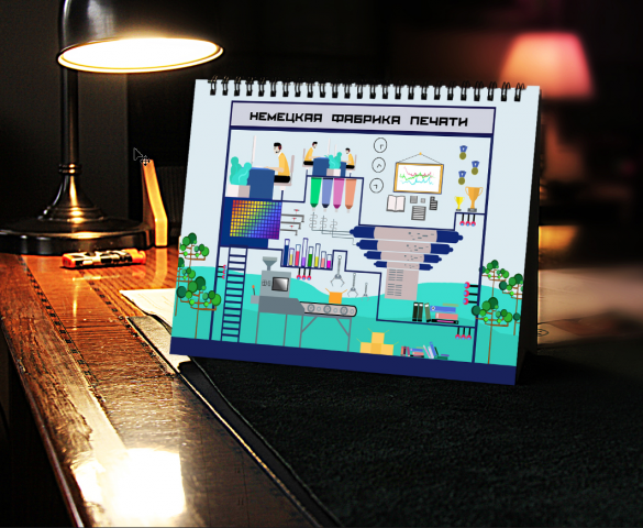 Иллюстрация "Немецкая фабрика печати" - 2