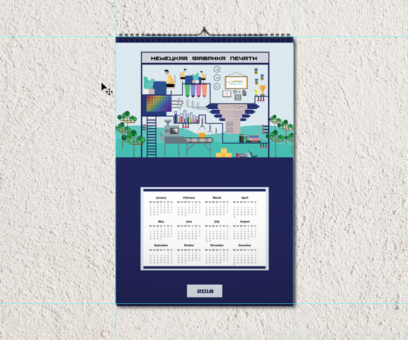 Иллюстрация "Немецкая фабрика печати"