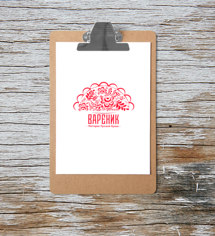 Логотип ресторана русской кухни "Вареник"