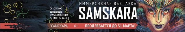 Вёрстка web-баннера