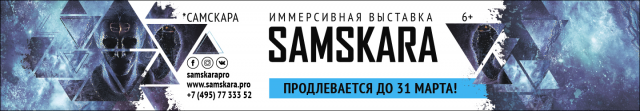 Вёрстка web-баннера