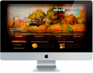 дизайн сайта