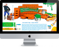 Дизайн сайта