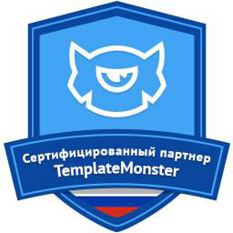 Сертифицированный партнер