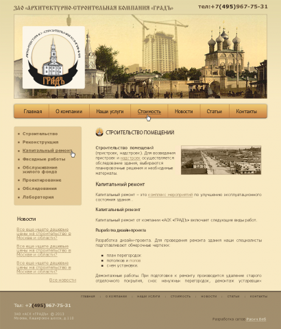 ask-grad