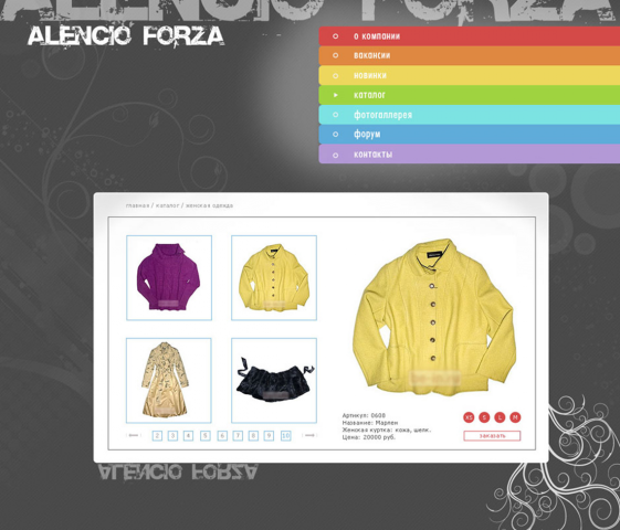 alencio-forza