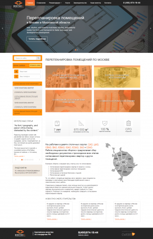 Фортис - Недвижимость