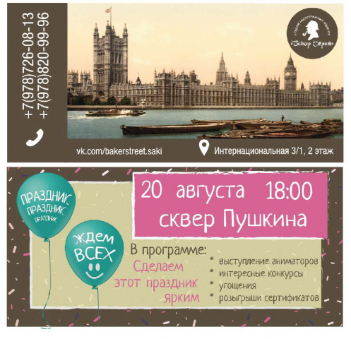 Работа 3406143