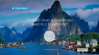 Дизайн интерфейса (int/ext) для сервиса Kolumbino