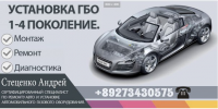 Работа 2760536