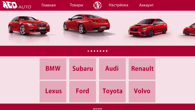 Сайт 3