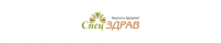 СпецЗДРАВ