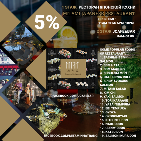 Баннер