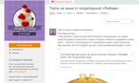 Ведение +увеличение численности группы ОК