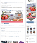 Ведение +увеличение численности группы VK