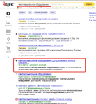 Запрос "светомузыкальное оборудование" 1 место