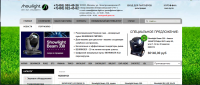 Интернет-магазин светового и музыкального оборудования