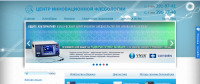 Продвижение клиники флебологии по Москве