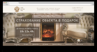 Сайт строительной компании "Тарекс Групп"