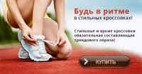 Баннер для проведения акции