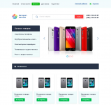 Интернет магазин