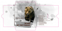 конверт для CD Korpiklaani