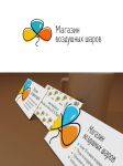 Логотип