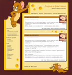 Дизайн жж дневника "Мультик"