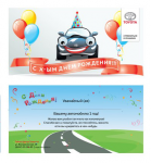 Работа 2191301