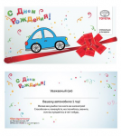 Работа 2191298