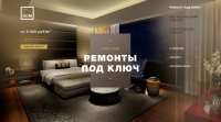 Ремонт квартир
