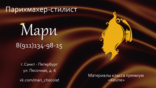 Работа 3412349