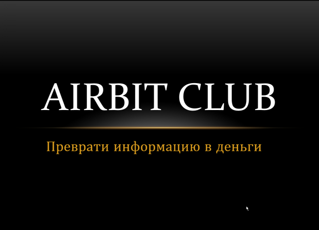 Заказ для сетевика