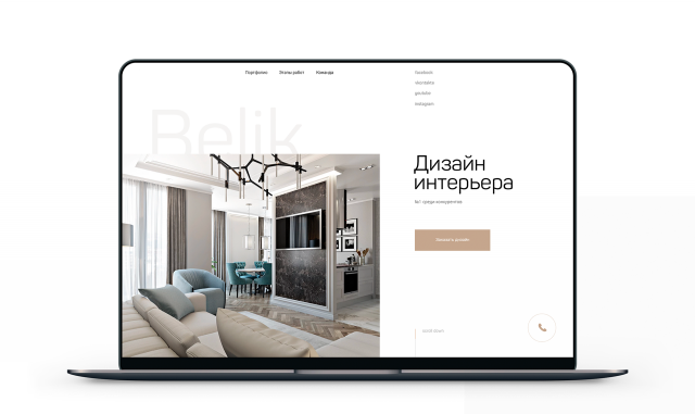 Работа 3401909