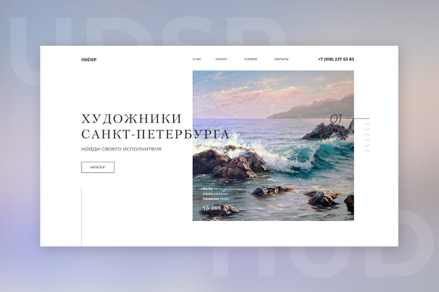 Работа 3411537