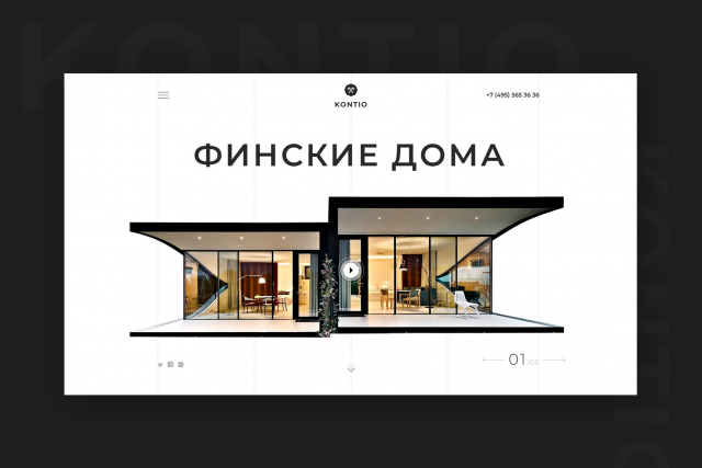 Работа 3411535