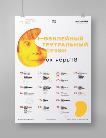 Работа 3411552