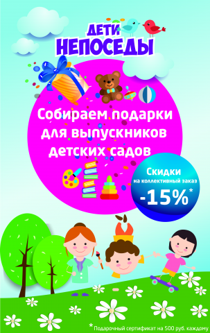 баннер2
