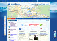 САЙТ МАГАЗИНА «БЕЛЫЙ КАМЕНЬ»