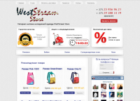 ИНТЕРНЕТ-МАГАЗИН ОДЕЖДЫ И АКСЕССУАРОВ WSSTORE