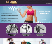 САЙТ СТУДИИ ТАНЦА И ФИТНЕСА «STUDIO»