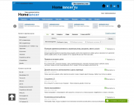 САЙТ «HOMELANCER»