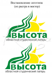 Восстановление логотипа 2